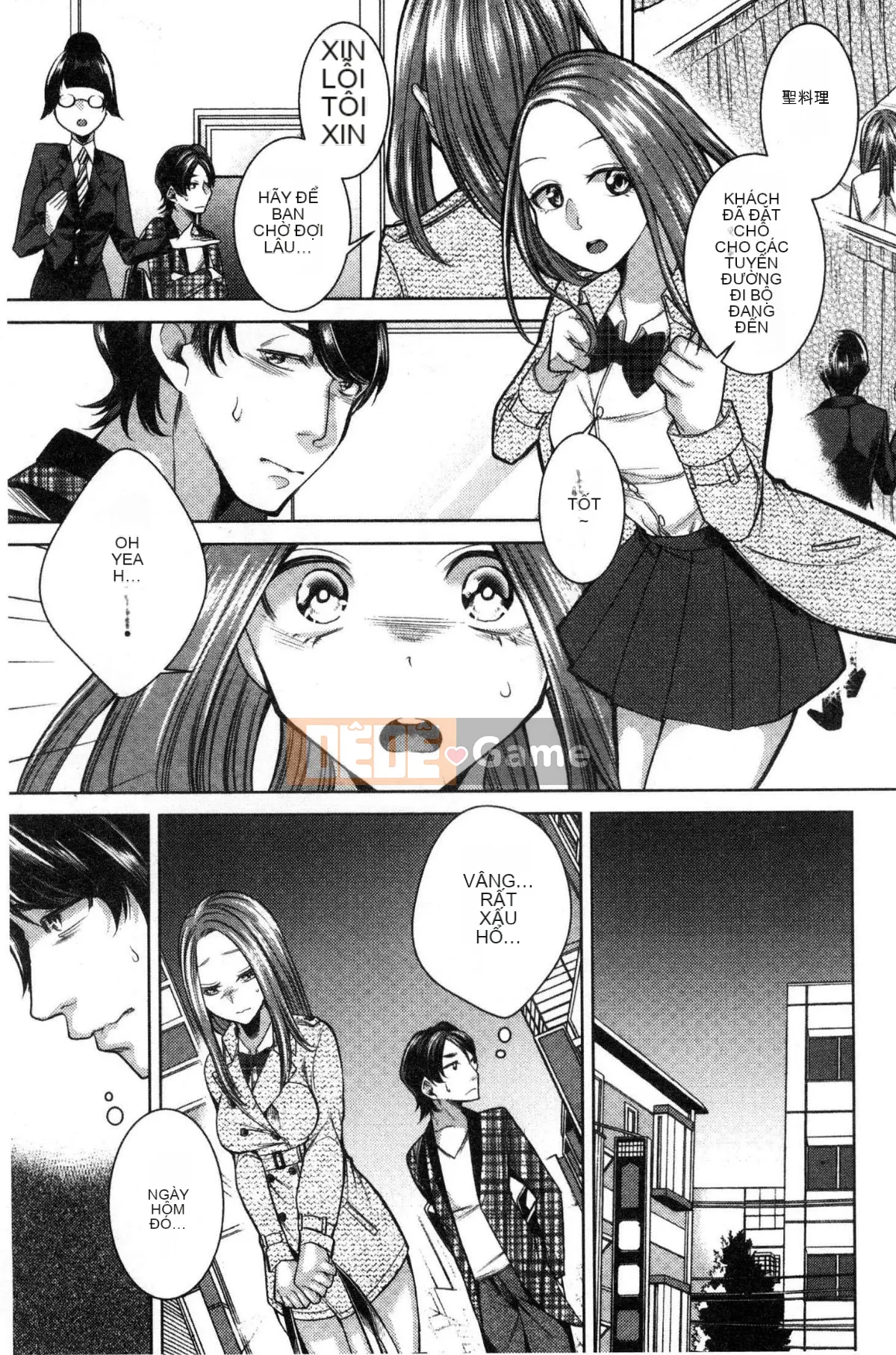 [Kaze no Kobo] [Orikawa] Tiệm mát-xa Neto Rifule