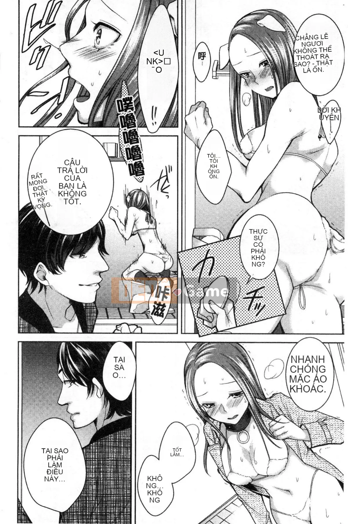 [Kaze no Kobo] [Orikawa] Tiệm mát-xa Neto Rifule