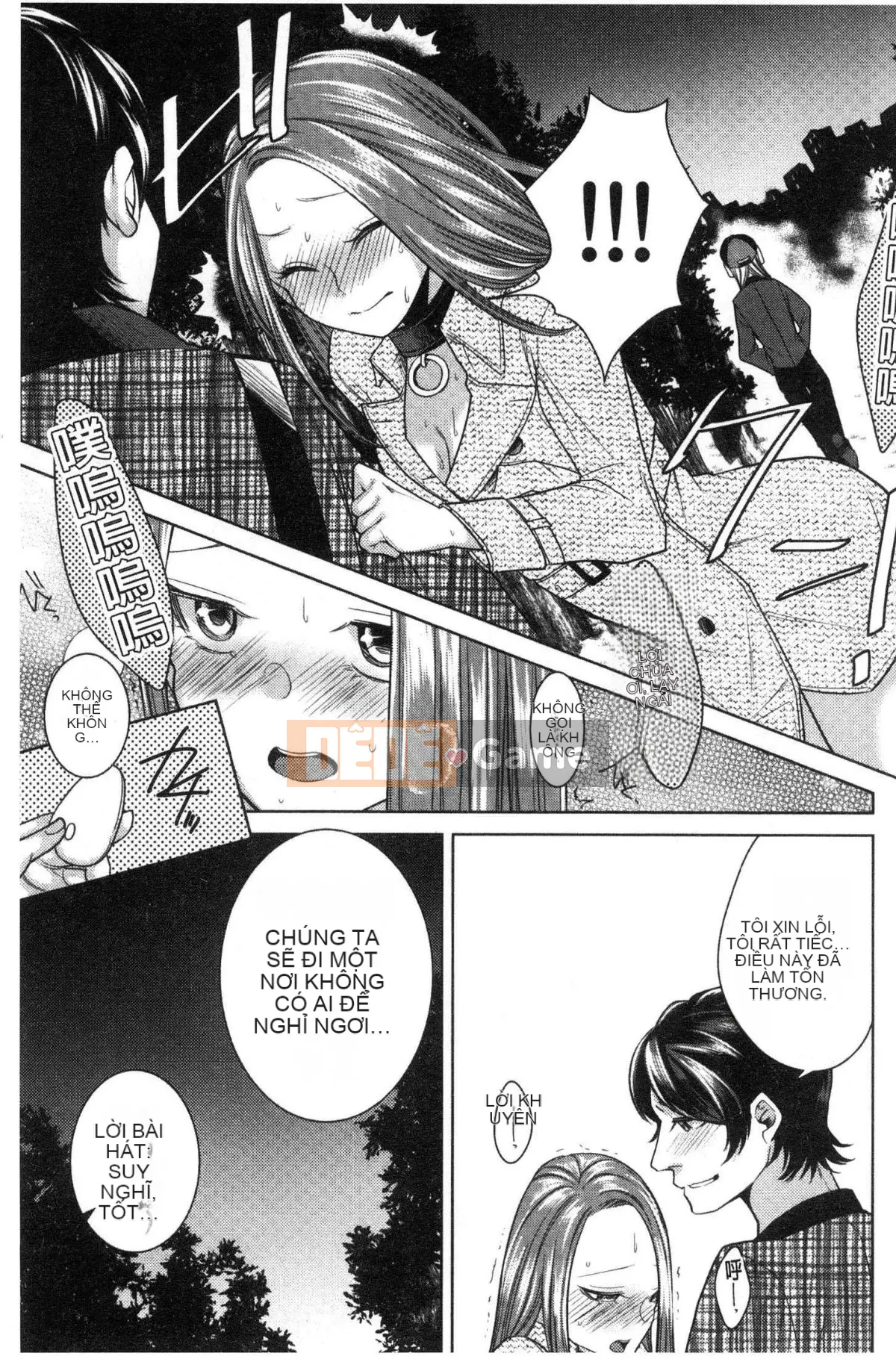 [Kaze no Kobo] [Orikawa] Tiệm mát-xa Neto Rifule