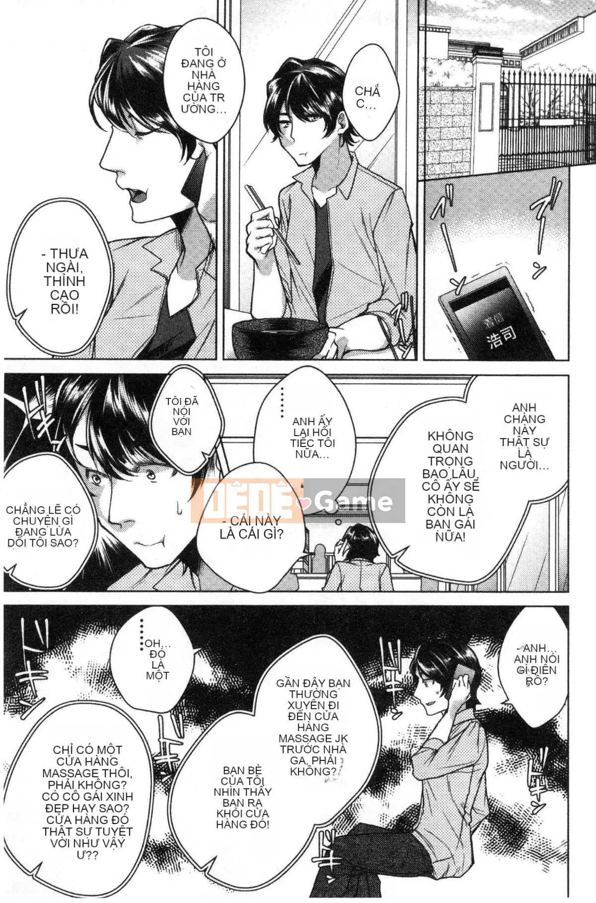 [Kaze no Kobo] [Orikawa] Tiệm mát-xa Neto Rifule