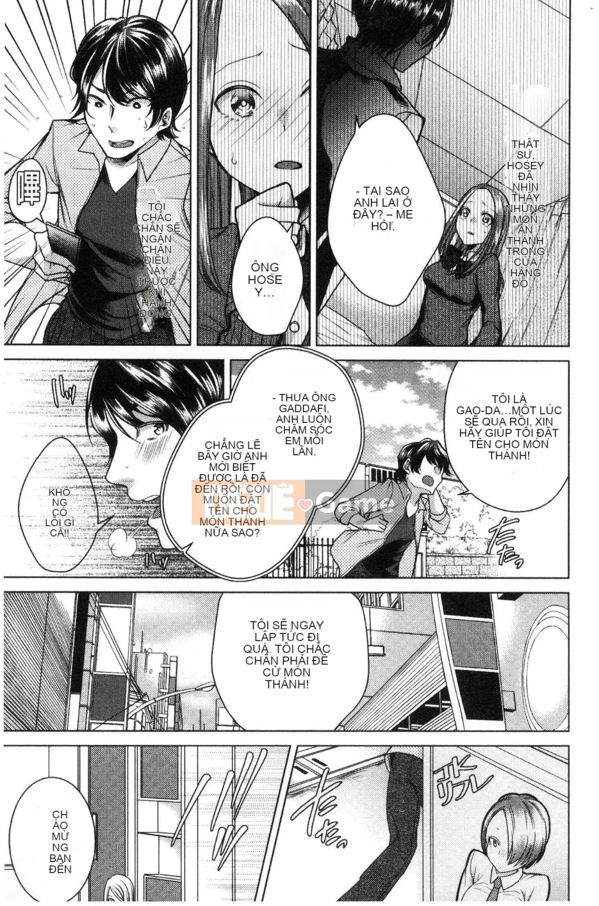 [Kaze no Kobo] [Orikawa] Tiệm mát-xa Neto Rifule