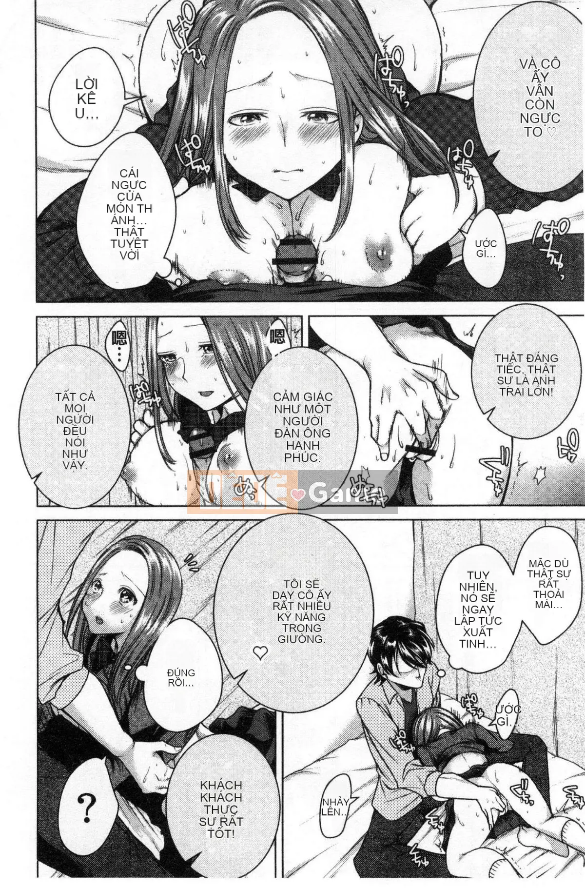 [Kaze no Kobo] [Orikawa] Tiệm mát-xa Neto Rifule