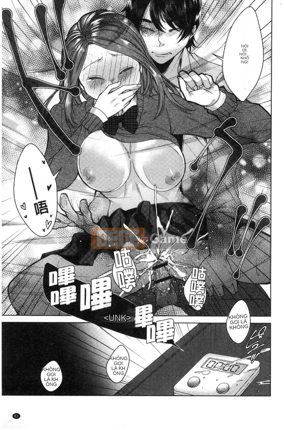 [Kaze no Kobo] [Orikawa] Tiệm mát-xa Neto Rifule