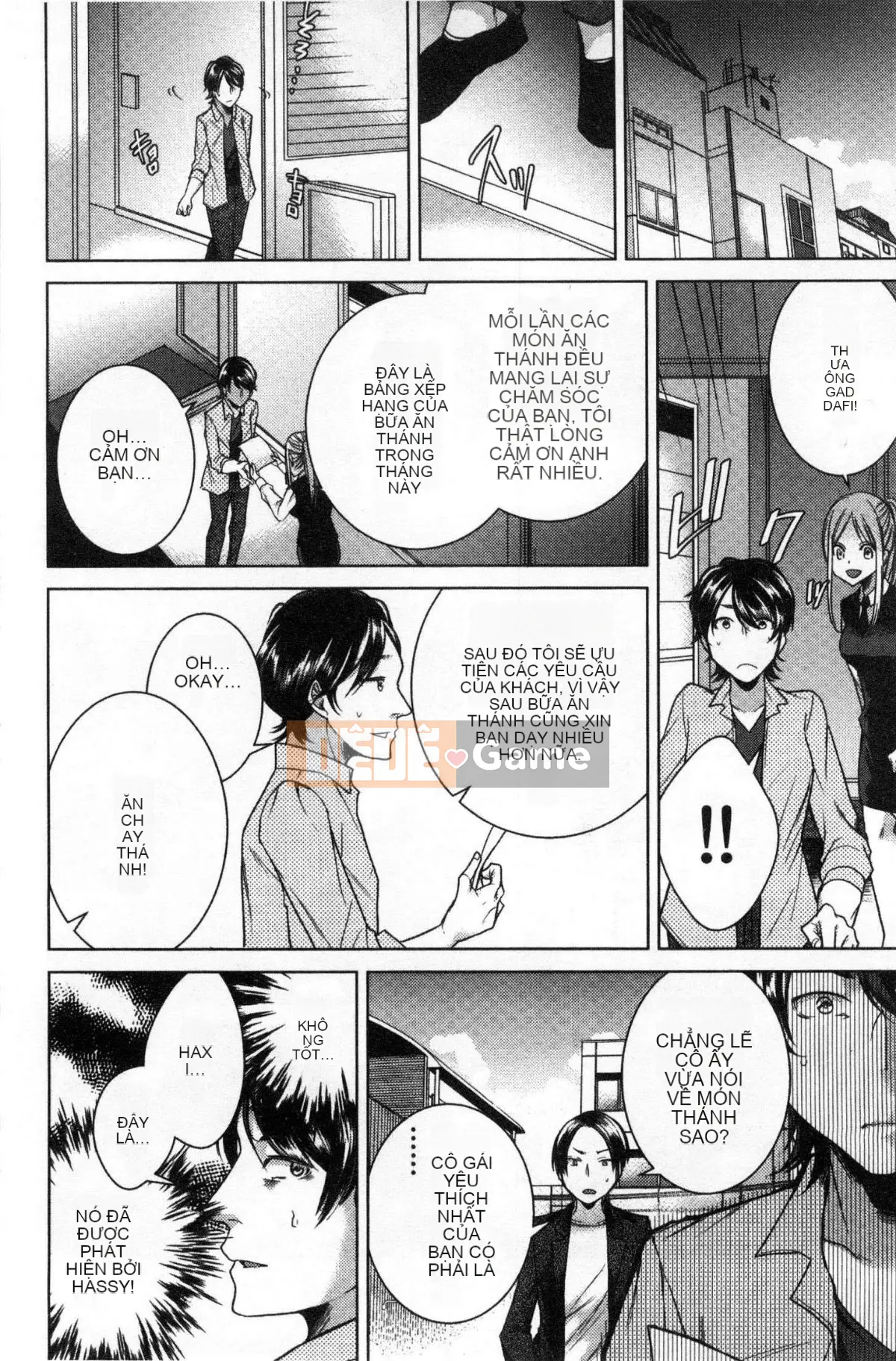 [Kaze no Kobo] [Orikawa] Tiệm mát-xa Neto Rifule