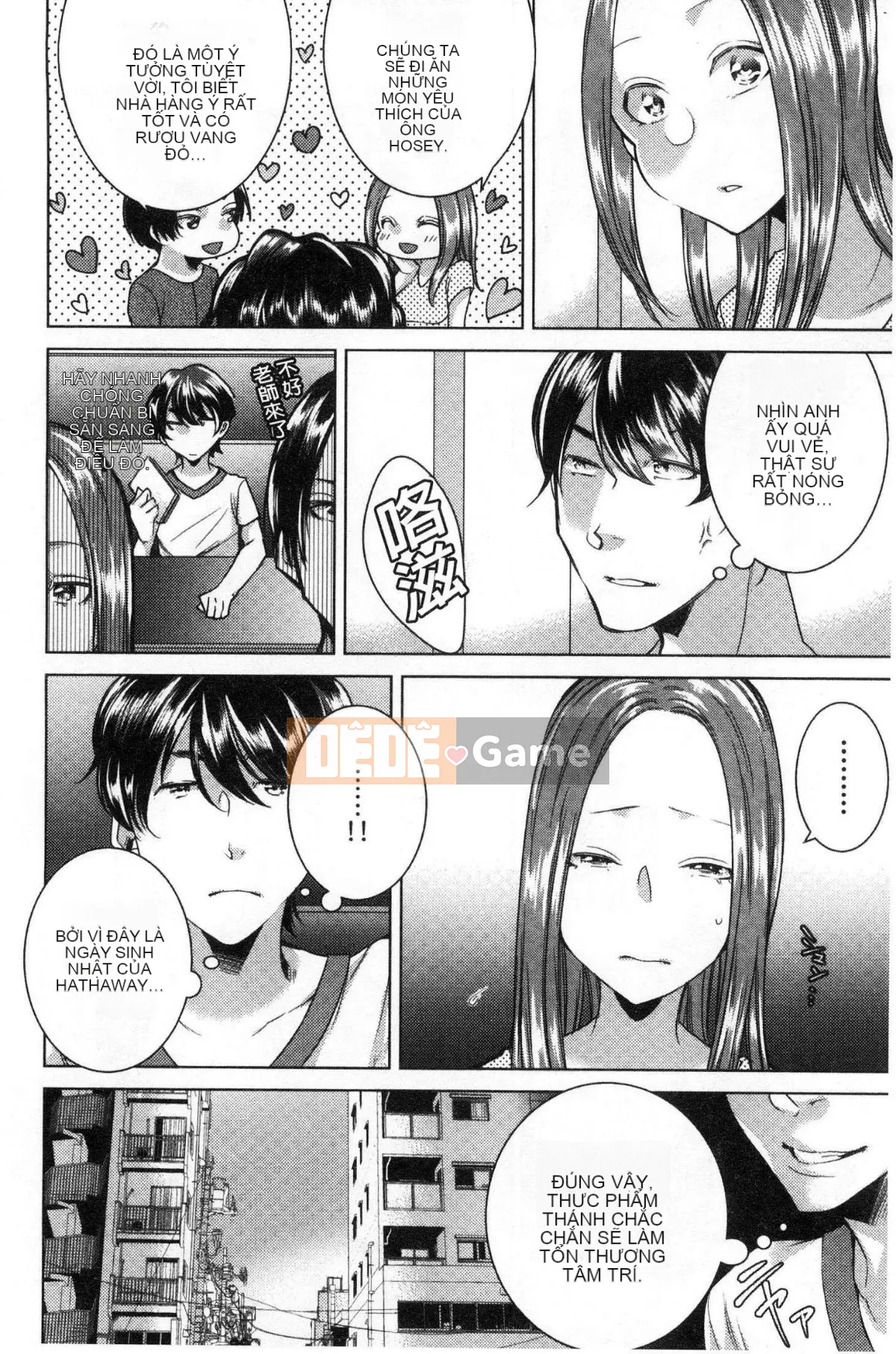 [Kaze no Kobo] [Orikawa] Tiệm mát-xa Neto Rifule