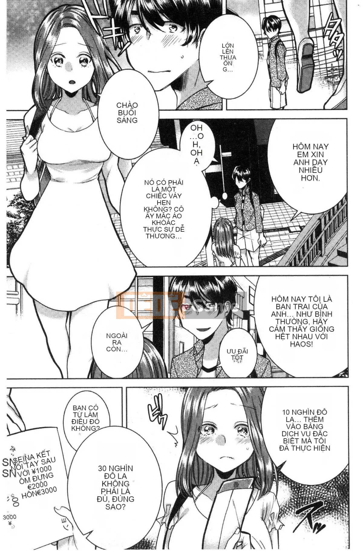 [Kaze no Kobo] [Orikawa] Tiệm mát-xa Neto Rifule