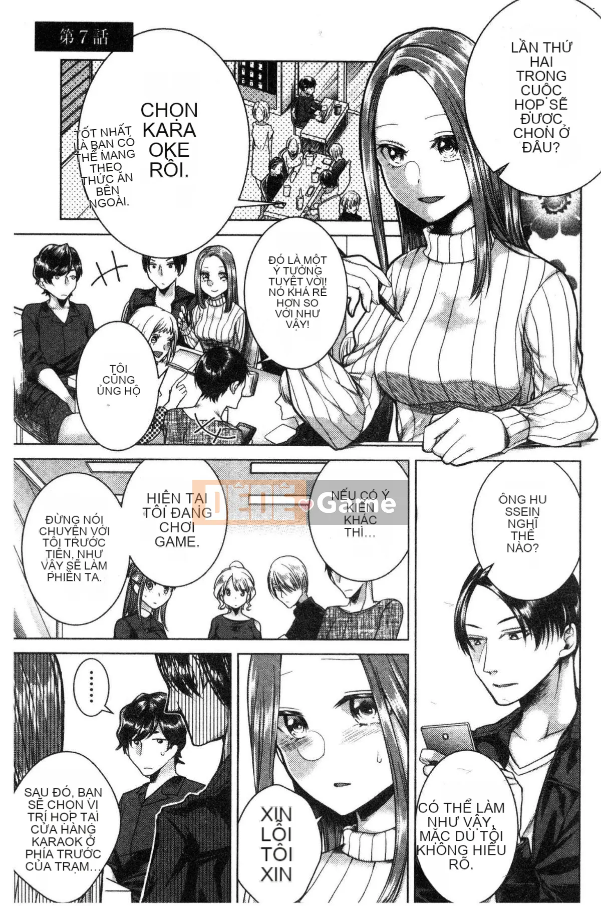 [Kaze no Kobo] [Orikawa] Tiệm mát-xa Neto Rifule