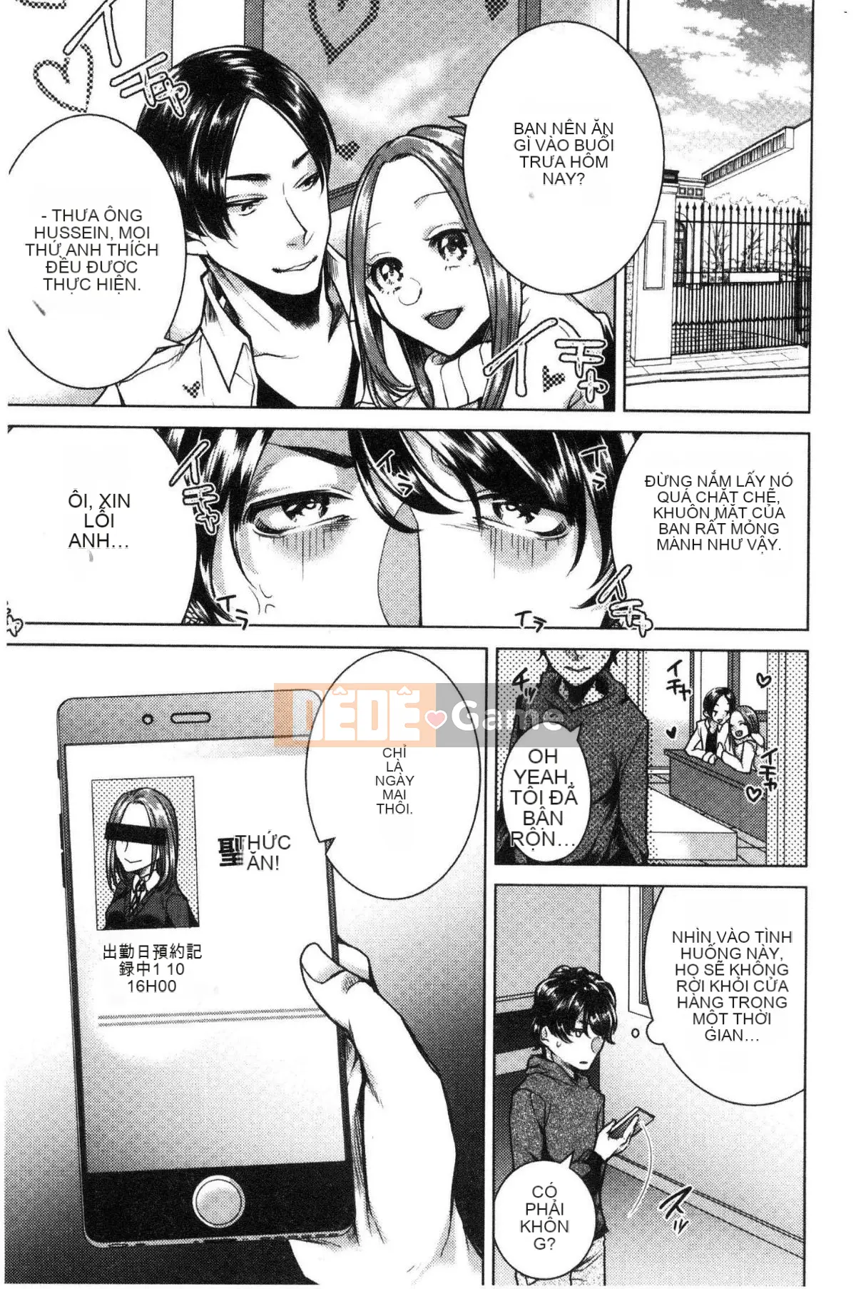 [Kaze no Kobo] [Orikawa] Tiệm mát-xa Neto Rifule