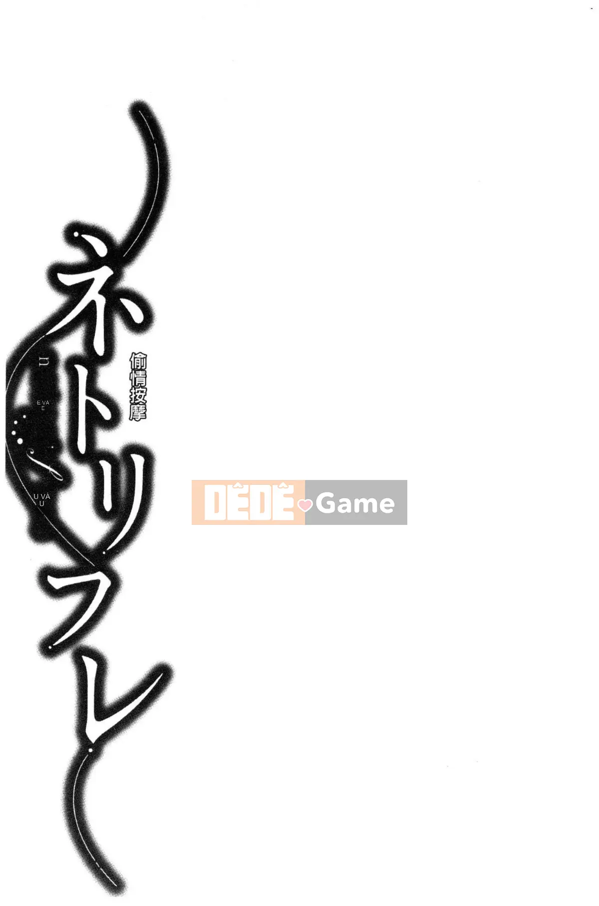 [Kaze no Kobo] [Orikawa] Tiệm mát-xa Neto Rifule