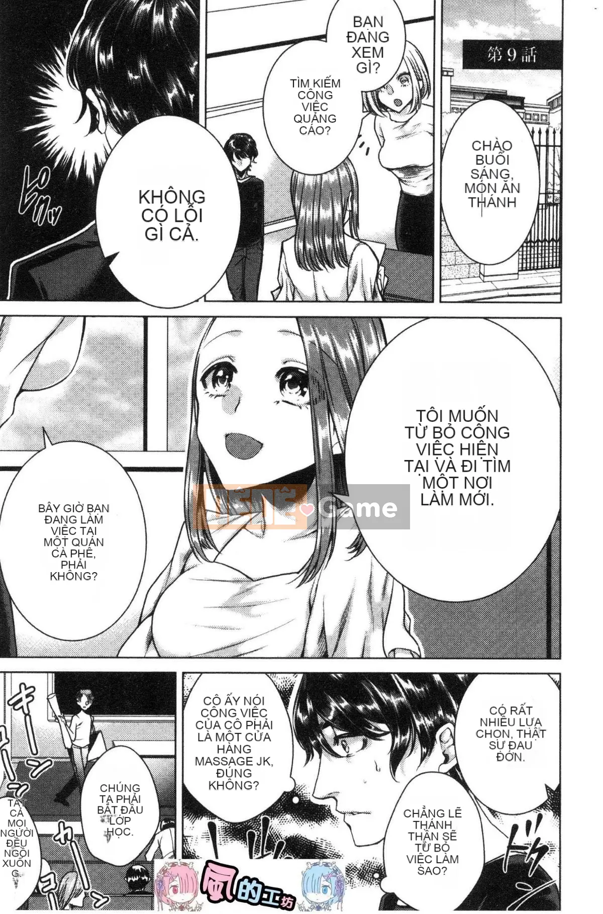 [Kaze no Kobo] [Orikawa] Tiệm mát-xa Neto Rifule