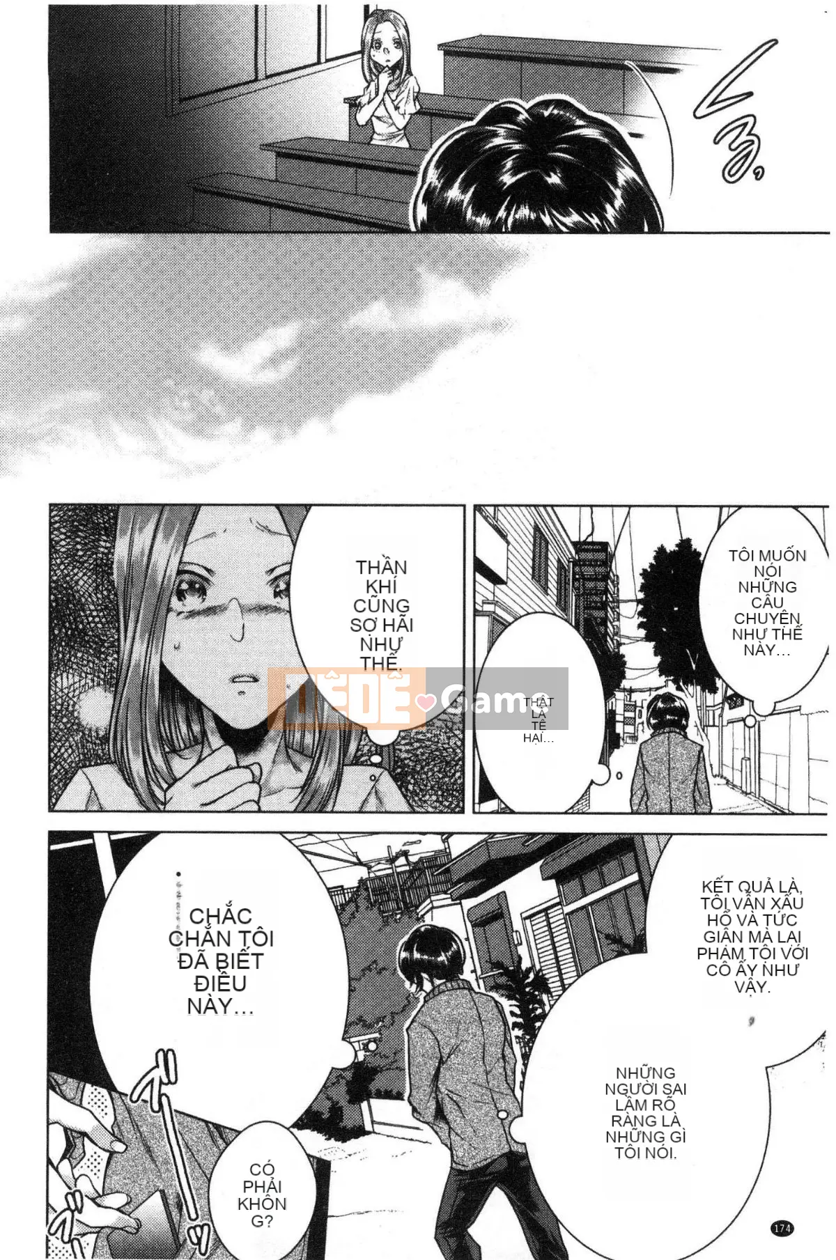 [Kaze no Kobo] [Orikawa] Tiệm mát-xa Neto Rifule