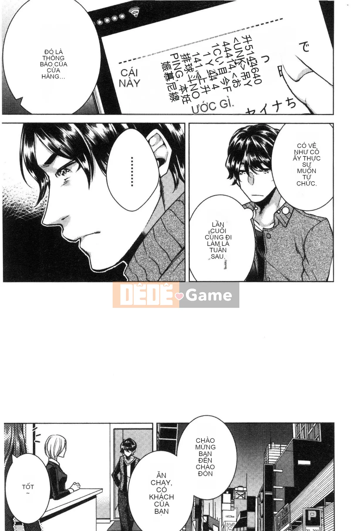 [Kaze no Kobo] [Orikawa] Tiệm mát-xa Neto Rifule