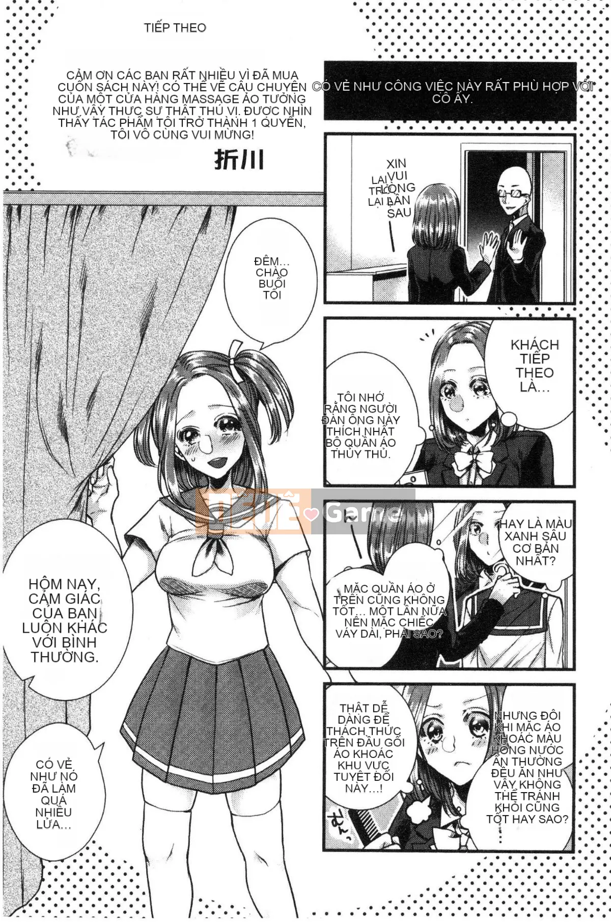 [Kaze no Kobo] [Orikawa] Tiệm mát-xa Neto Rifule