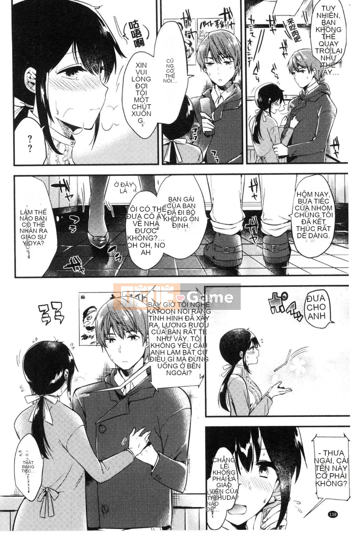 [Kazeteki Koubou][Momoko] Thiên đường thỏ