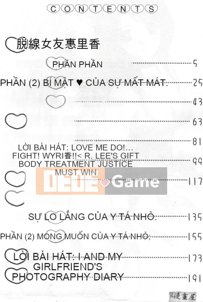 [Uchino Bungo] YÊU TÔI LÀM!