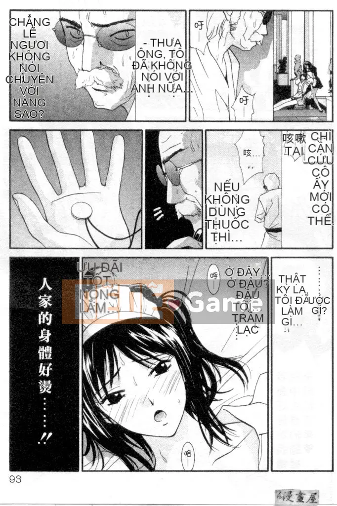 [Uchino Bungo] YÊU TÔI LÀM!