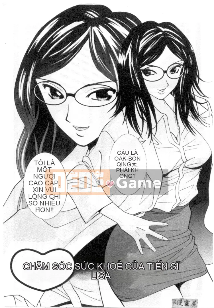 [Uchino Bungo] YÊU TÔI LÀM!