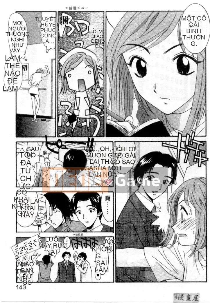 [Uchino Bungo] YÊU TÔI LÀM!