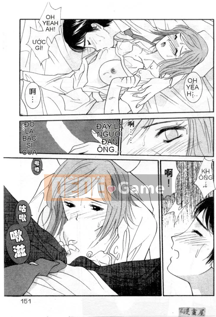 [Uchino Bungo] YÊU TÔI LÀM!