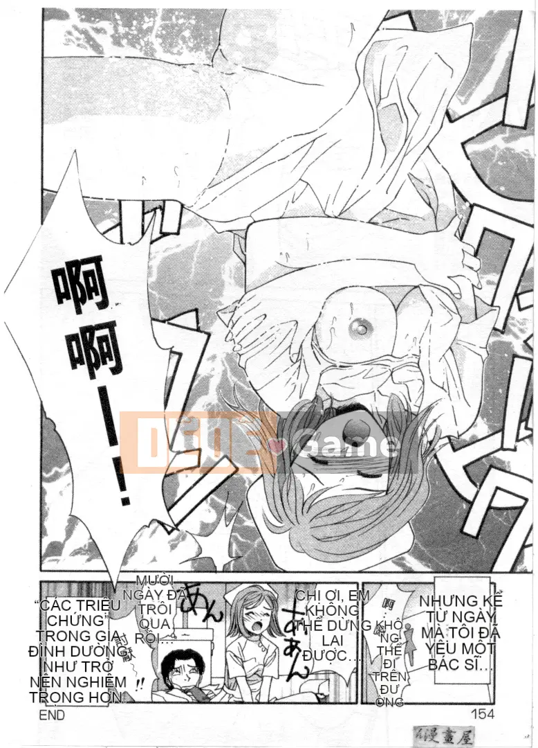 [Uchino Bungo] YÊU TÔI LÀM!