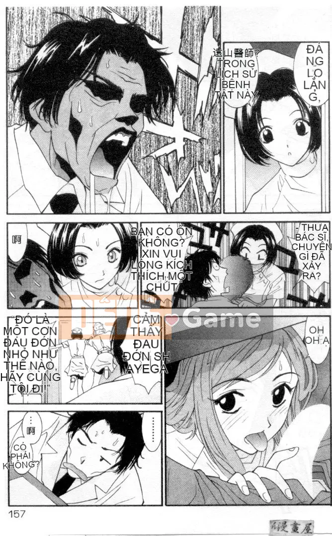 [Uchino Bungo] YÊU TÔI LÀM!