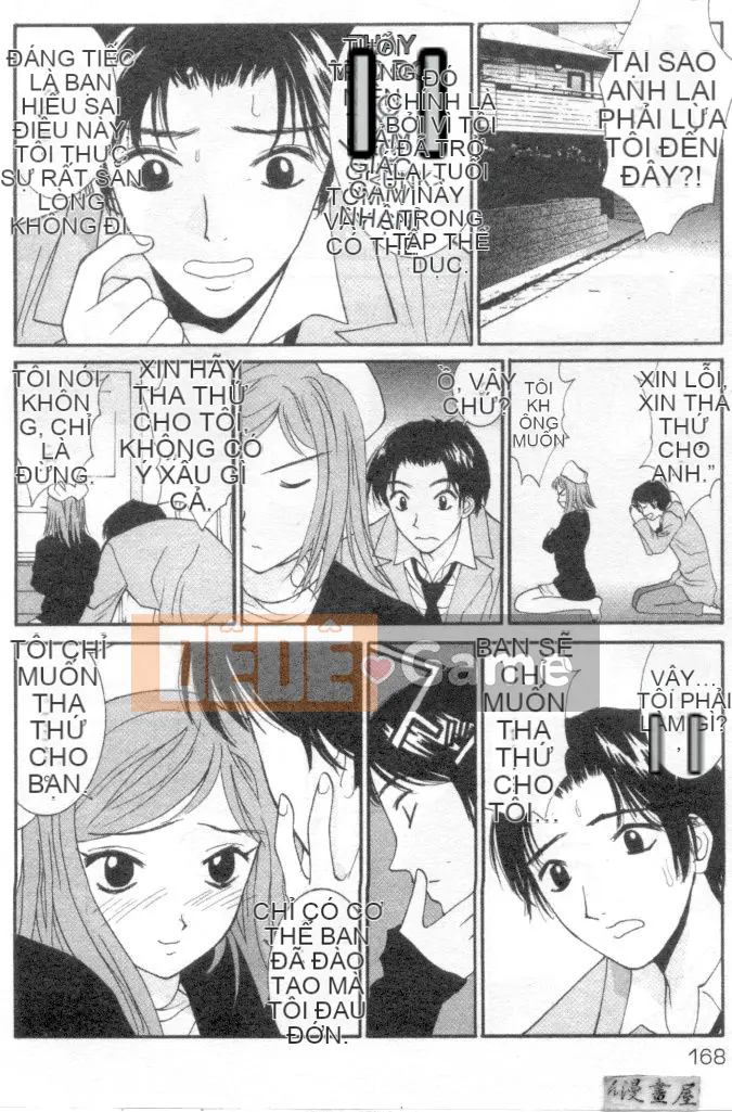 [Uchino Bungo] YÊU TÔI LÀM!