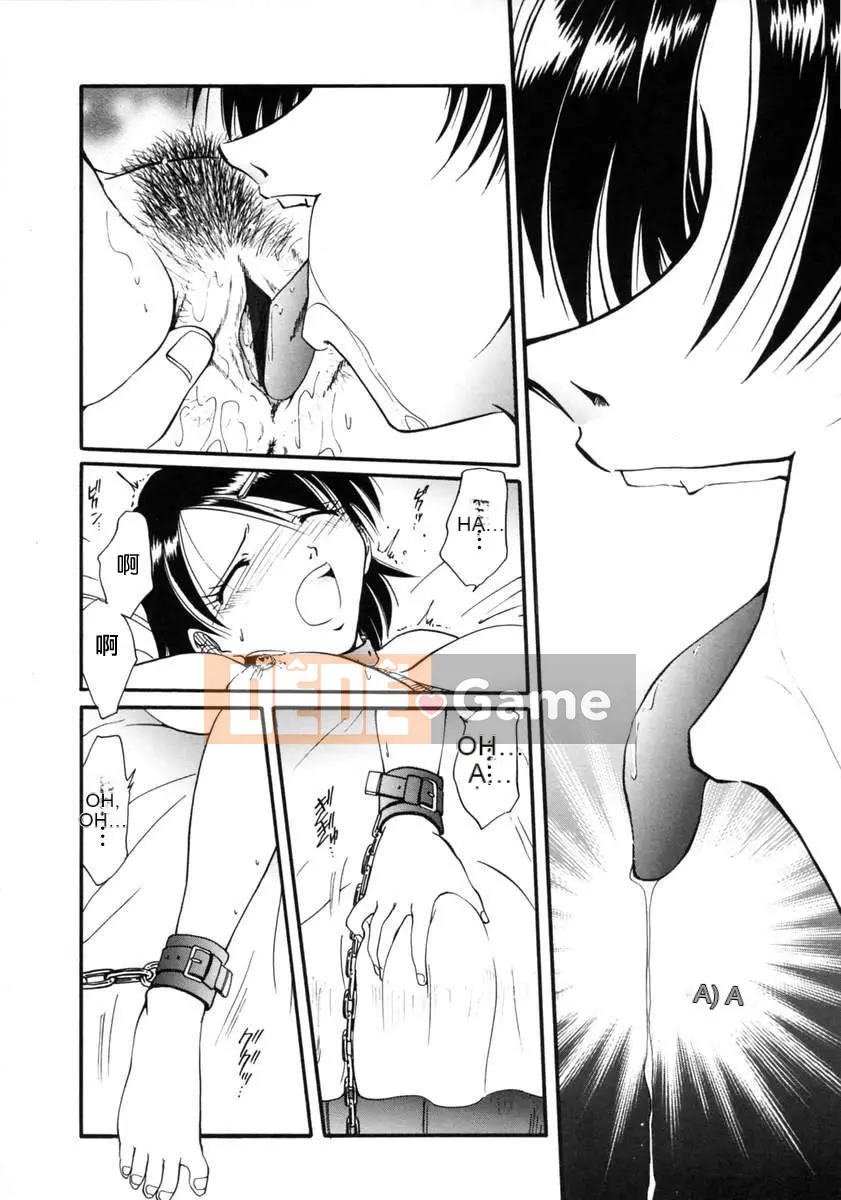 [SHIZUKA] Loạn luân trong tù [Trung bình]