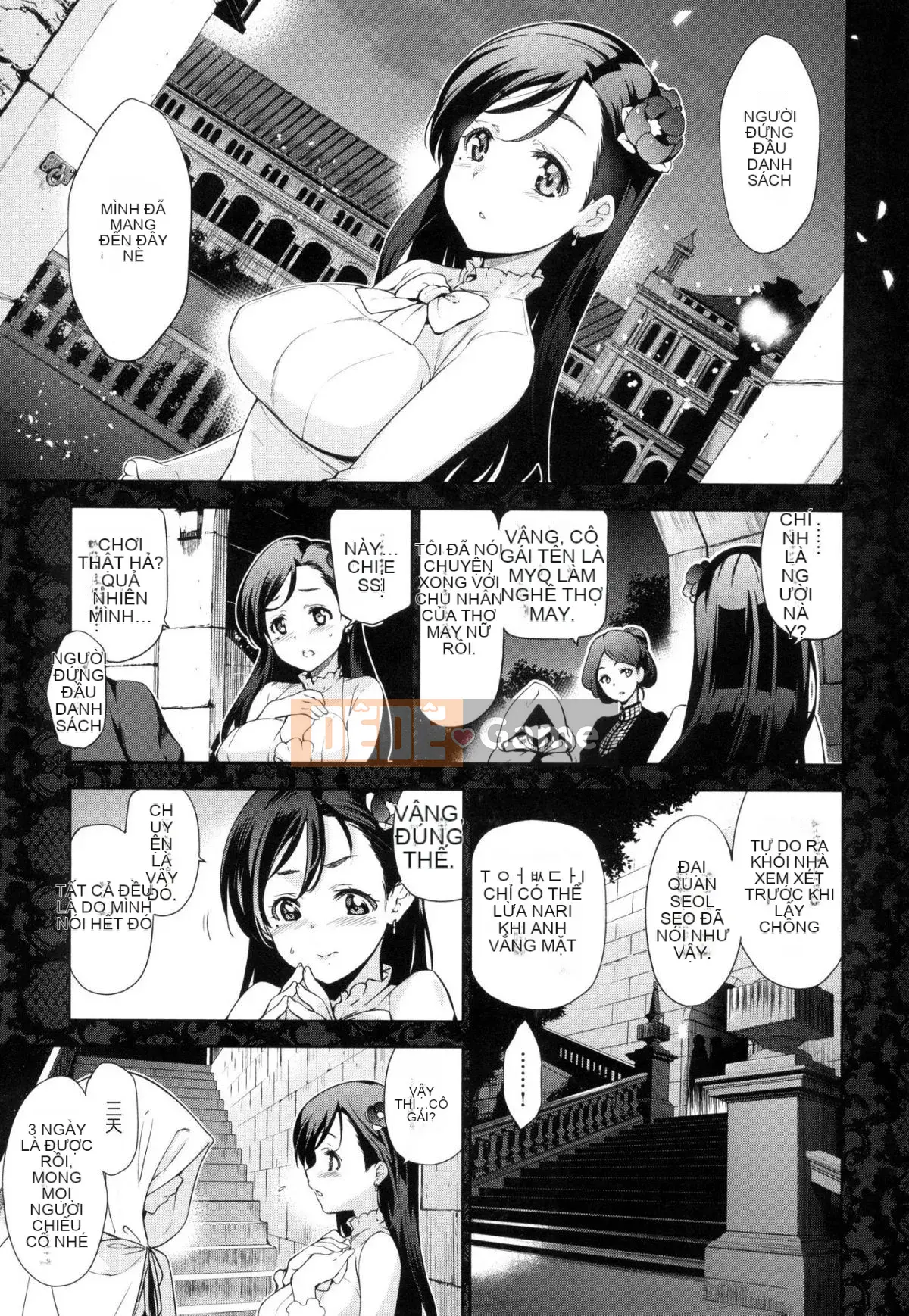 [Xưởng gió như Han][Inue Shinsuke] Himesama Otoshi + Toranoana lợi ích giới hạn Công chúa trưởng thành rơi + lợi ích hố hổ