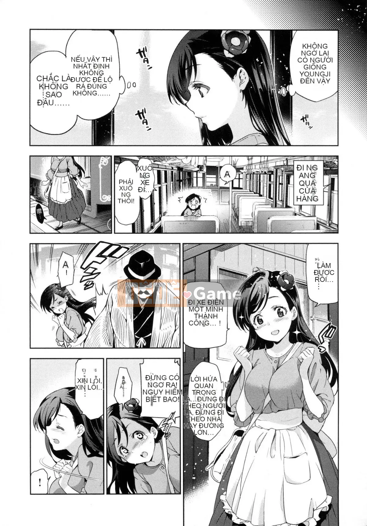 [Xưởng gió như Han][Inue Shinsuke] Himesama Otoshi + Toranoana lợi ích giới hạn Công chúa trưởng thành rơi + lợi ích hố hổ