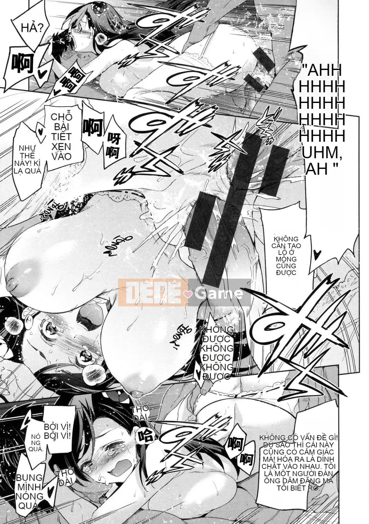 [Xưởng gió như Han][Inue Shinsuke] Himesama Otoshi + Toranoana lợi ích giới hạn Công chúa trưởng thành rơi + lợi ích hố hổ