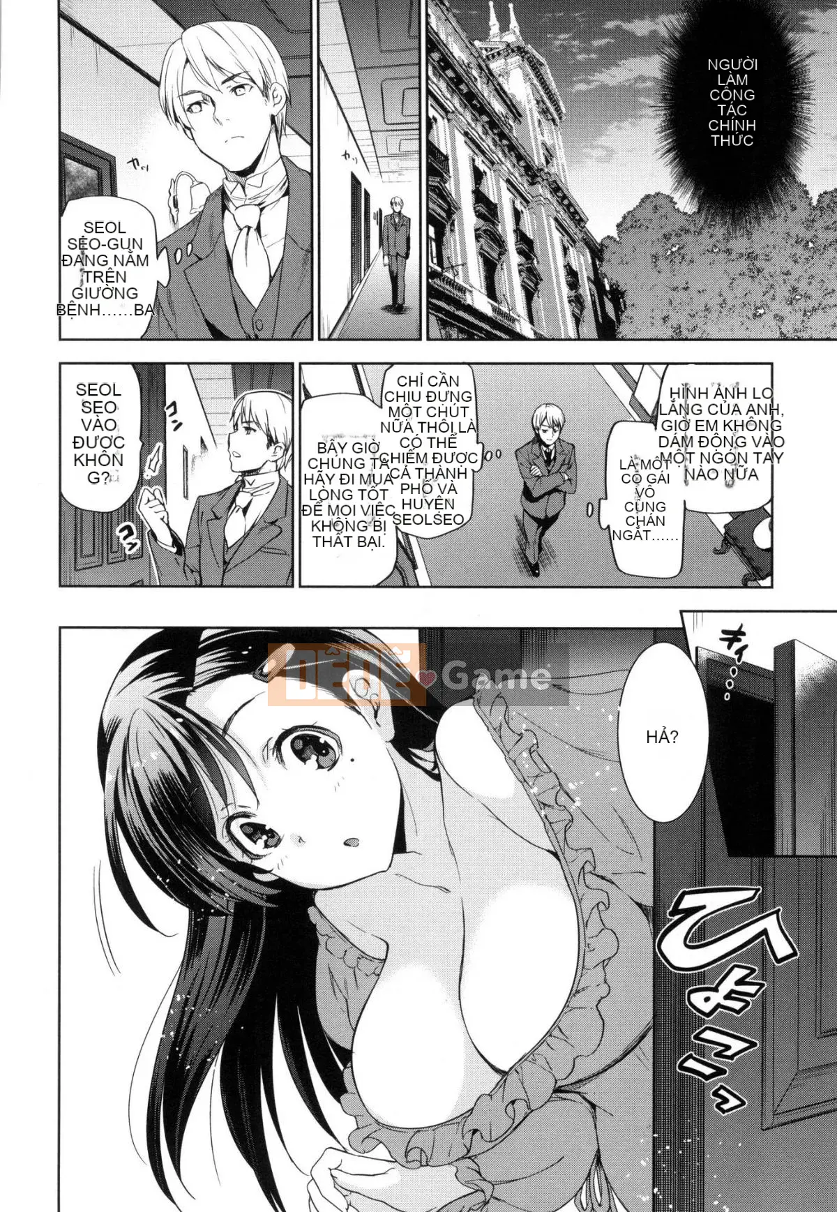 [Xưởng gió như Han][Inue Shinsuke] Himesama Otoshi + Toranoana lợi ích giới hạn Công chúa trưởng thành rơi + lợi ích hố hổ