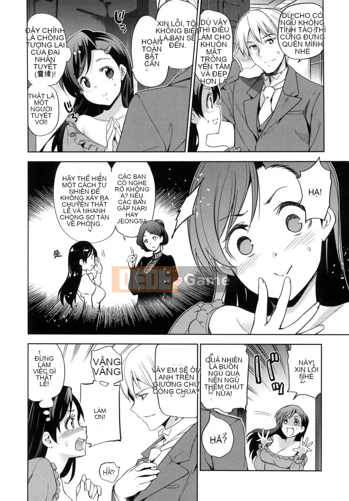 [Xưởng gió như Han][Inue Shinsuke] Himesama Otoshi + Toranoana lợi ích giới hạn Công chúa trưởng thành rơi + lợi ích hố hổ