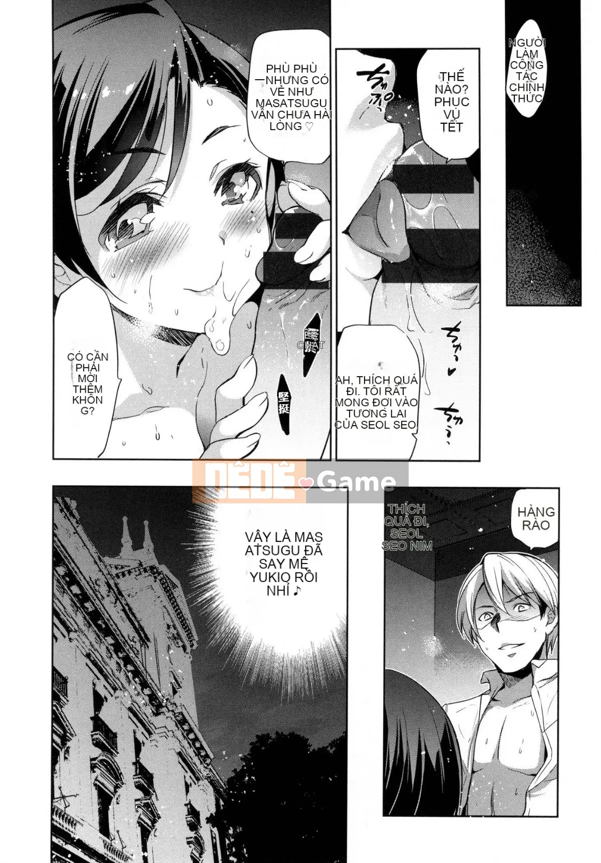 [Xưởng gió như Han][Inue Shinsuke] Himesama Otoshi + Toranoana lợi ích giới hạn Công chúa trưởng thành rơi + lợi ích hố hổ