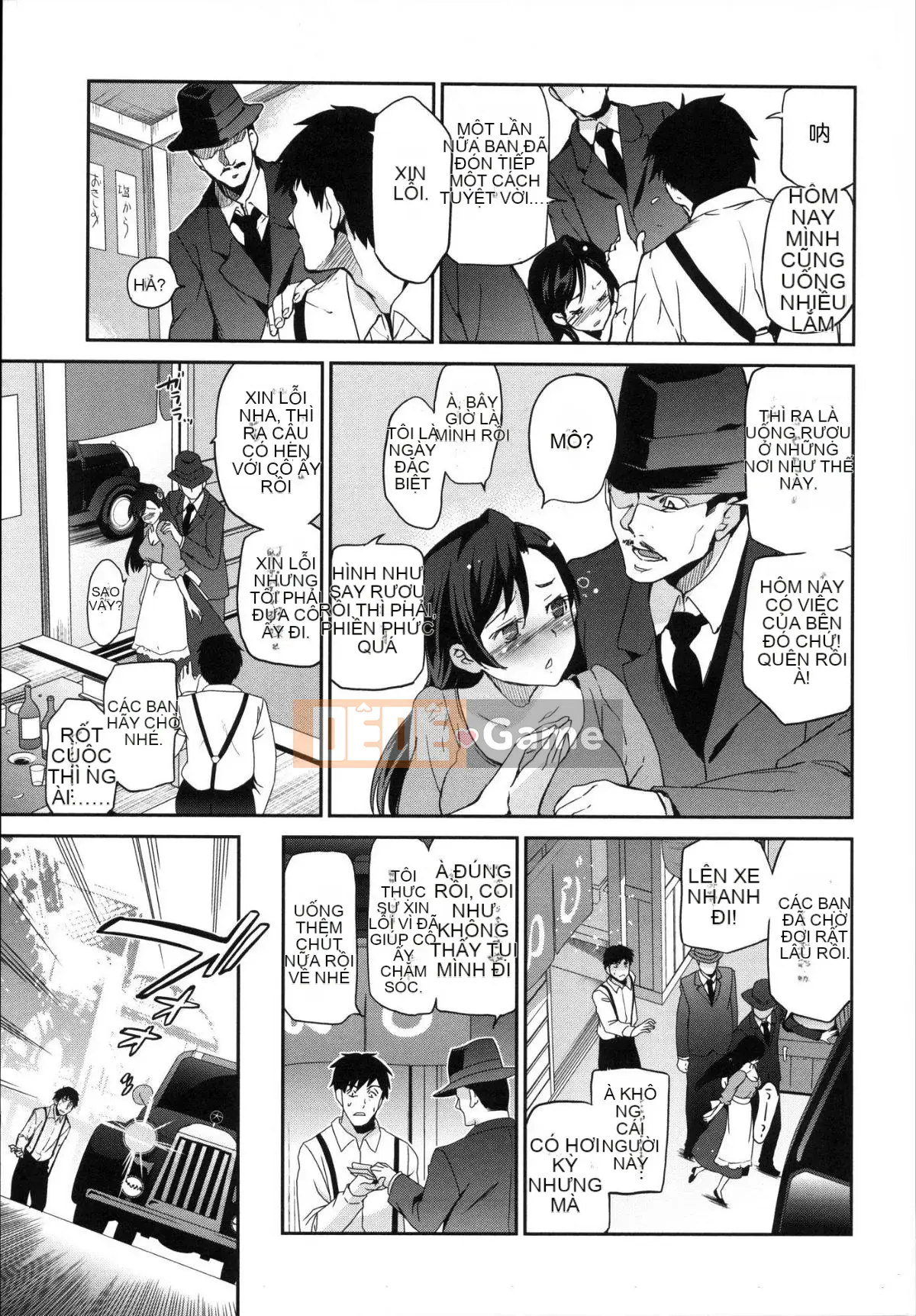 [Xưởng gió như Han][Inue Shinsuke] Himesama Otoshi + Toranoana lợi ích giới hạn Công chúa trưởng thành rơi + lợi ích hố hổ