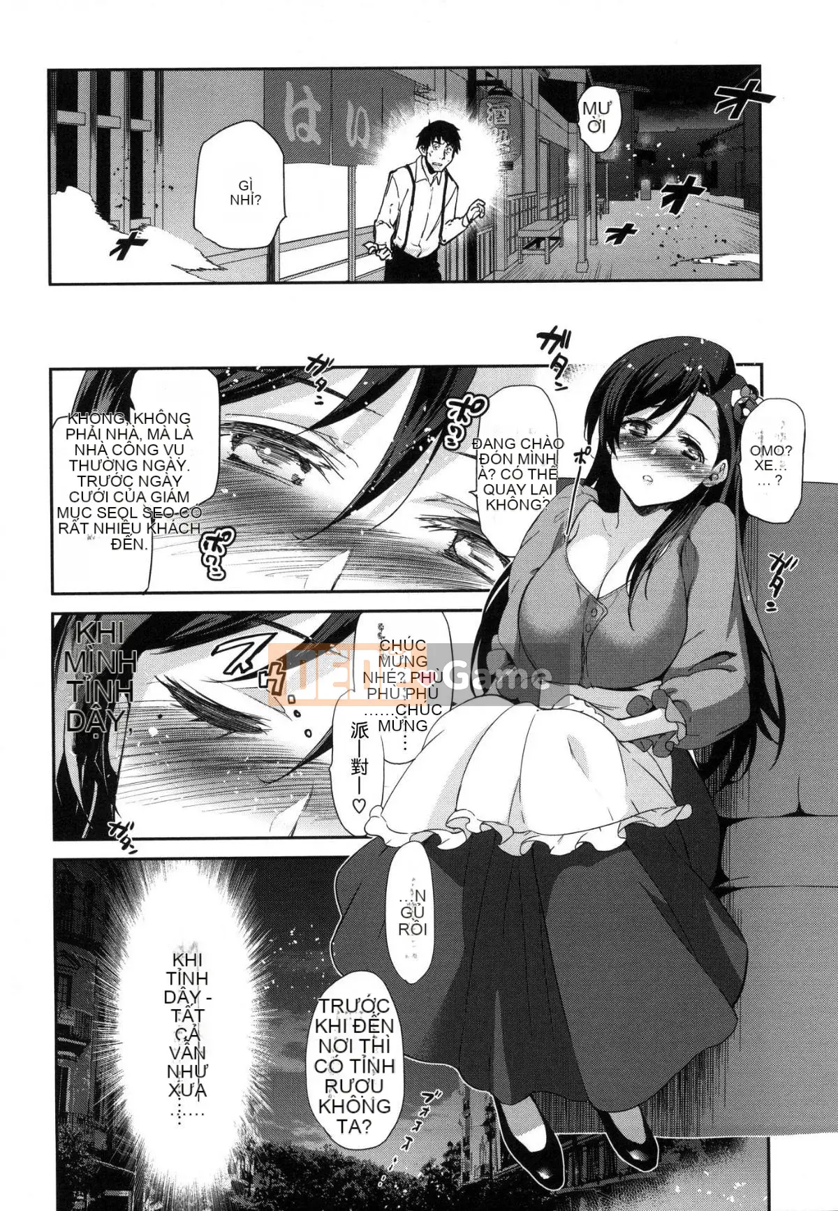 [Xưởng gió như Han][Inue Shinsuke] Himesama Otoshi + Toranoana lợi ích giới hạn Công chúa trưởng thành rơi + lợi ích hố hổ