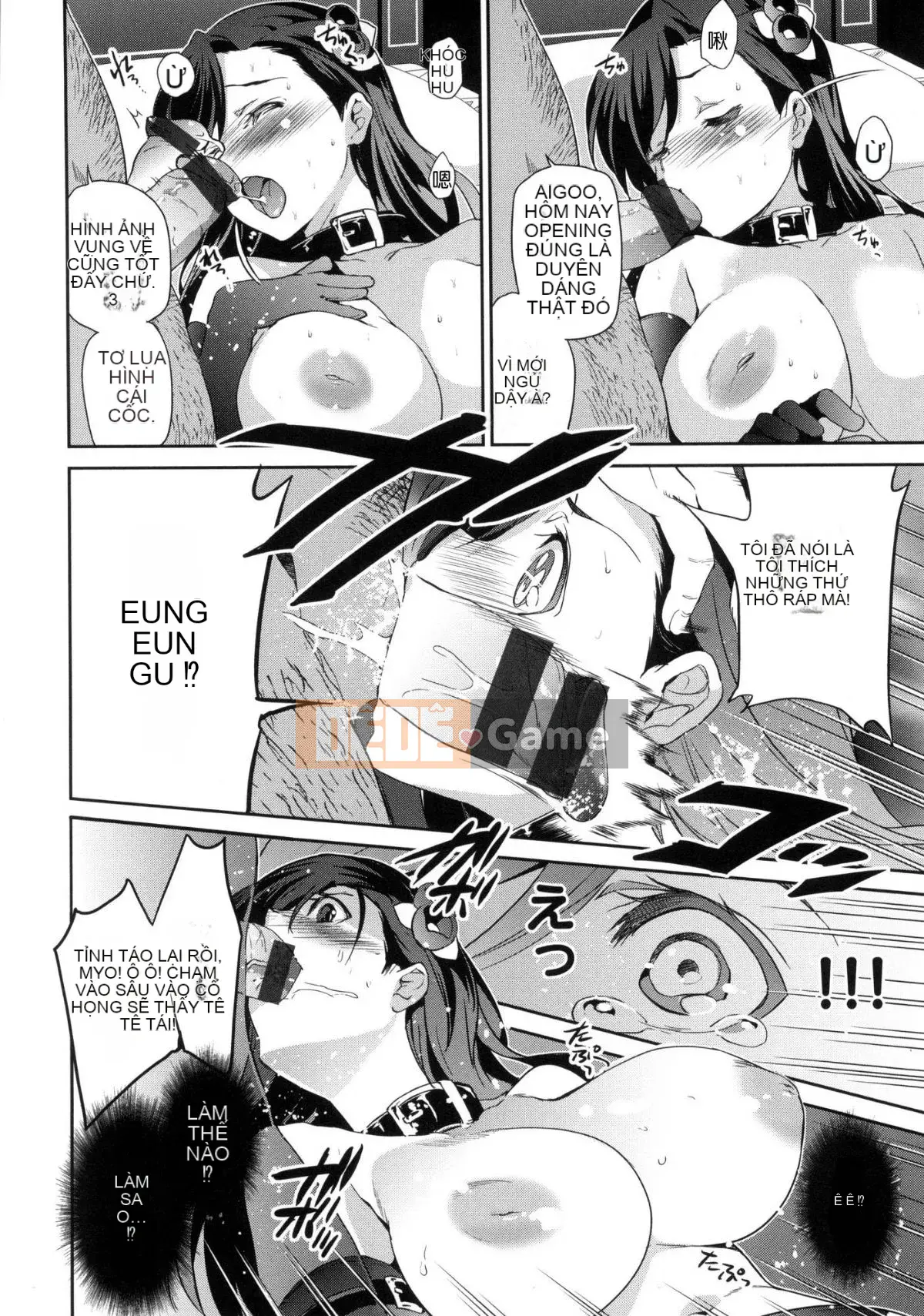 [Xưởng gió như Han][Inue Shinsuke] Himesama Otoshi + Toranoana lợi ích giới hạn Công chúa trưởng thành rơi + lợi ích hố hổ