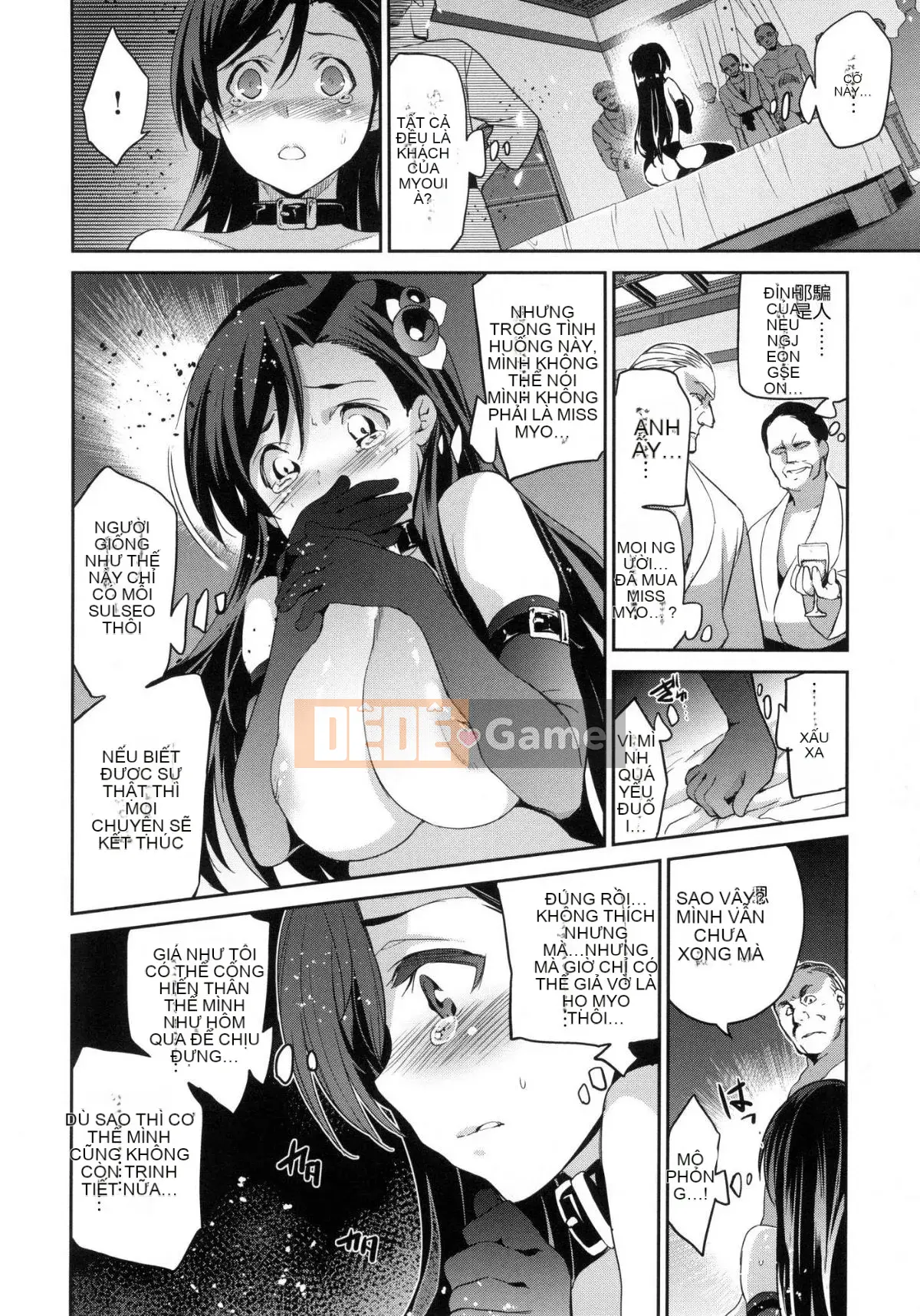 [Xưởng gió như Han][Inue Shinsuke] Himesama Otoshi + Toranoana lợi ích giới hạn Công chúa trưởng thành rơi + lợi ích hố hổ