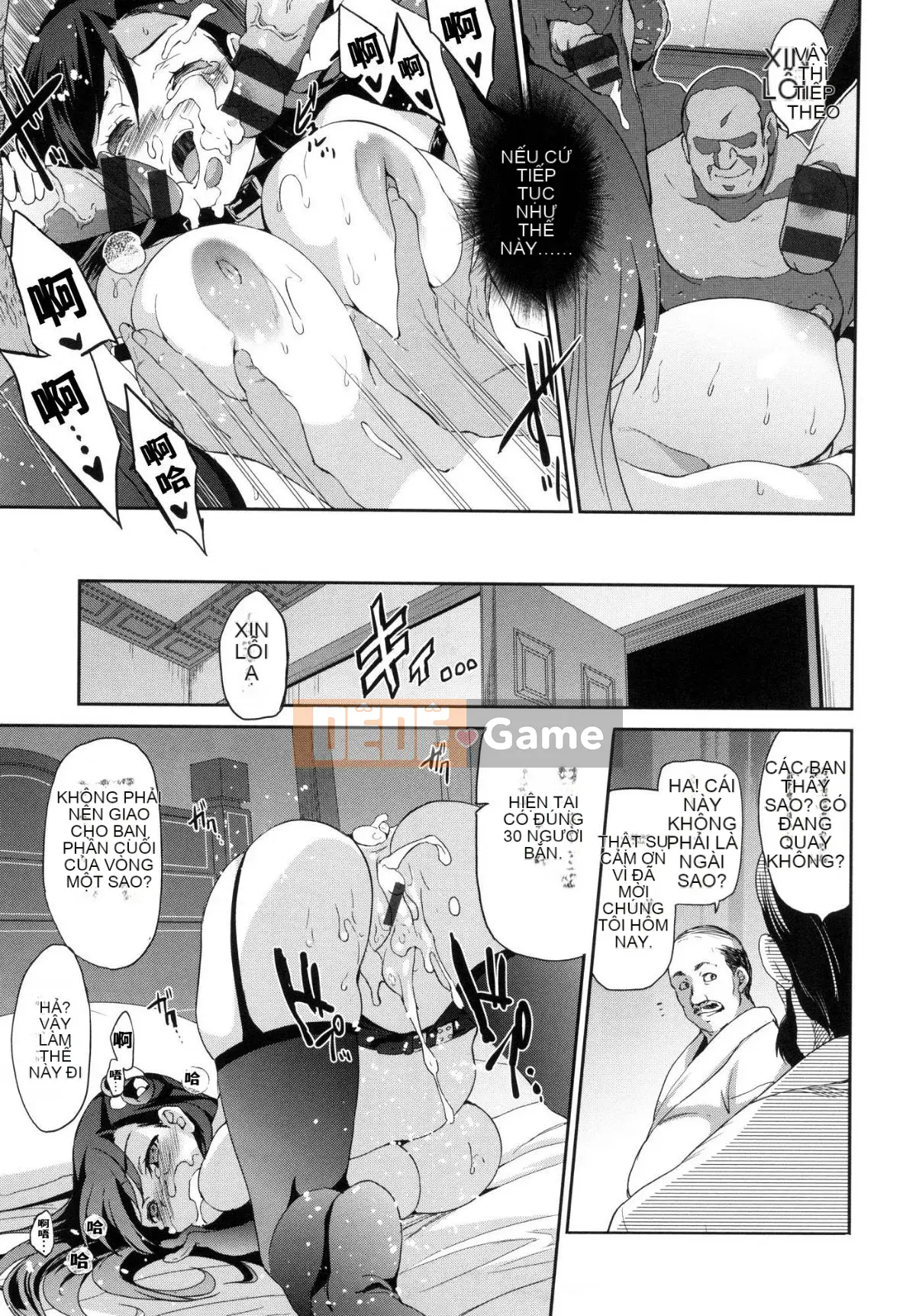 [Xưởng gió như Han][Inue Shinsuke] Himesama Otoshi + Toranoana lợi ích giới hạn Công chúa trưởng thành rơi + lợi ích hố hổ