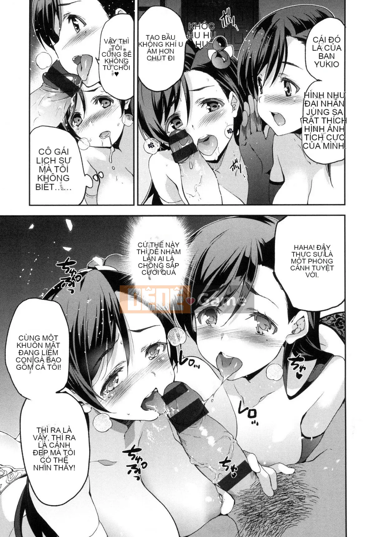 [Xưởng gió như Han][Inue Shinsuke] Himesama Otoshi + Toranoana lợi ích giới hạn Công chúa trưởng thành rơi + lợi ích hố hổ