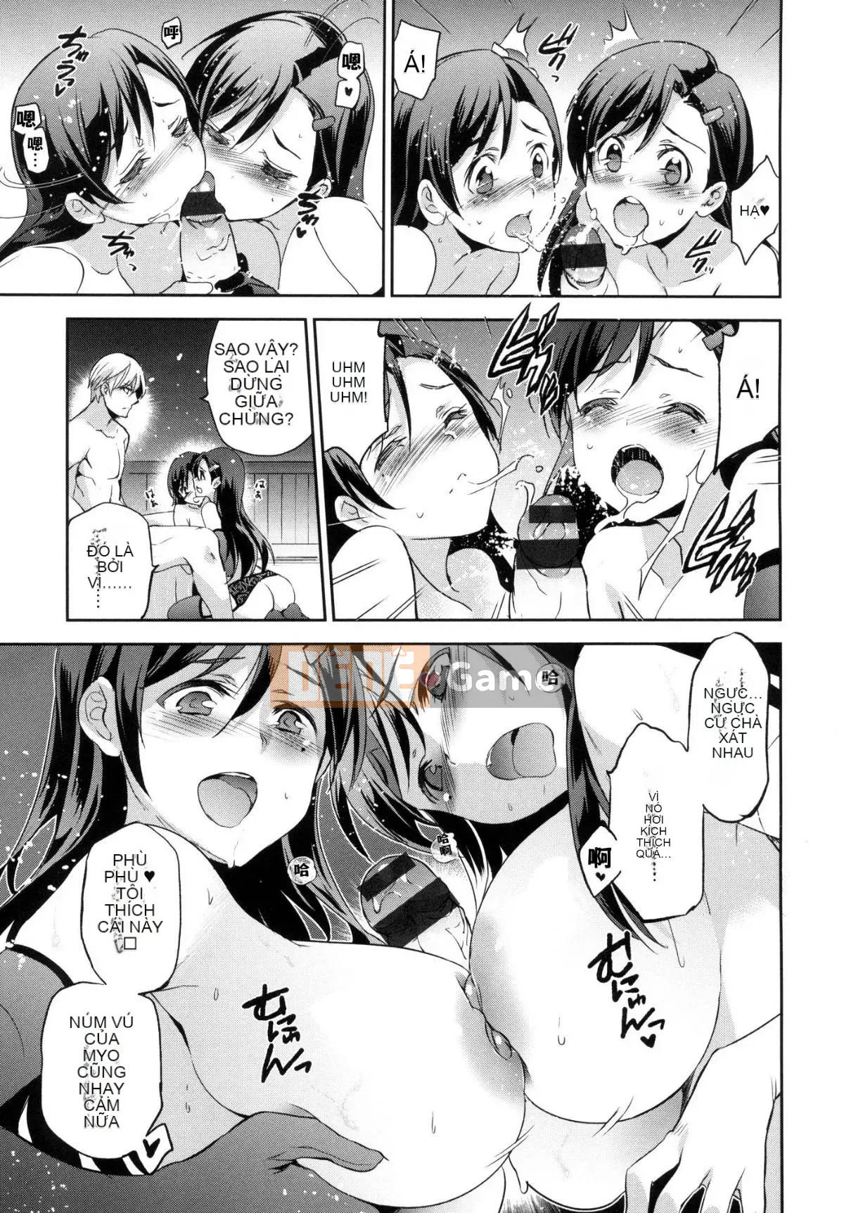 [Xưởng gió như Han][Inue Shinsuke] Himesama Otoshi + Toranoana lợi ích giới hạn Công chúa trưởng thành rơi + lợi ích hố hổ