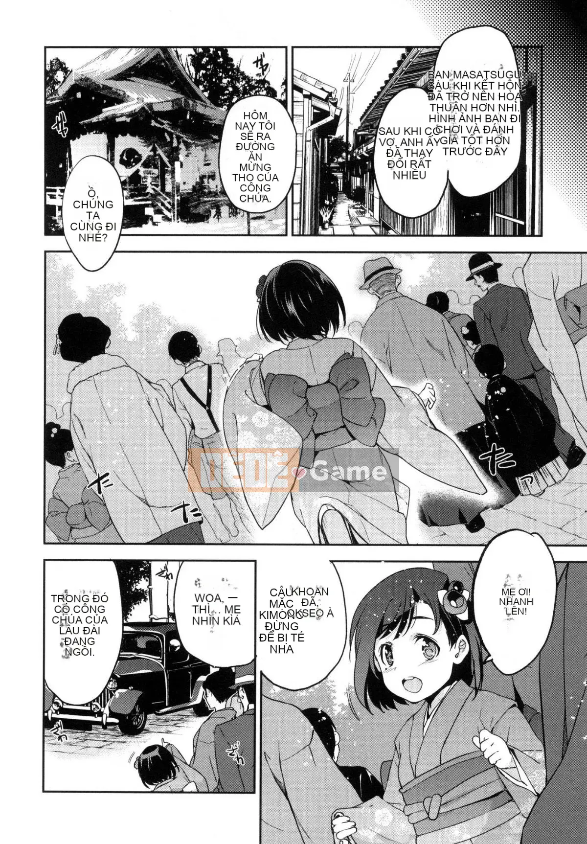 [Xưởng gió như Han][Inue Shinsuke] Himesama Otoshi + Toranoana lợi ích giới hạn Công chúa trưởng thành rơi + lợi ích hố hổ