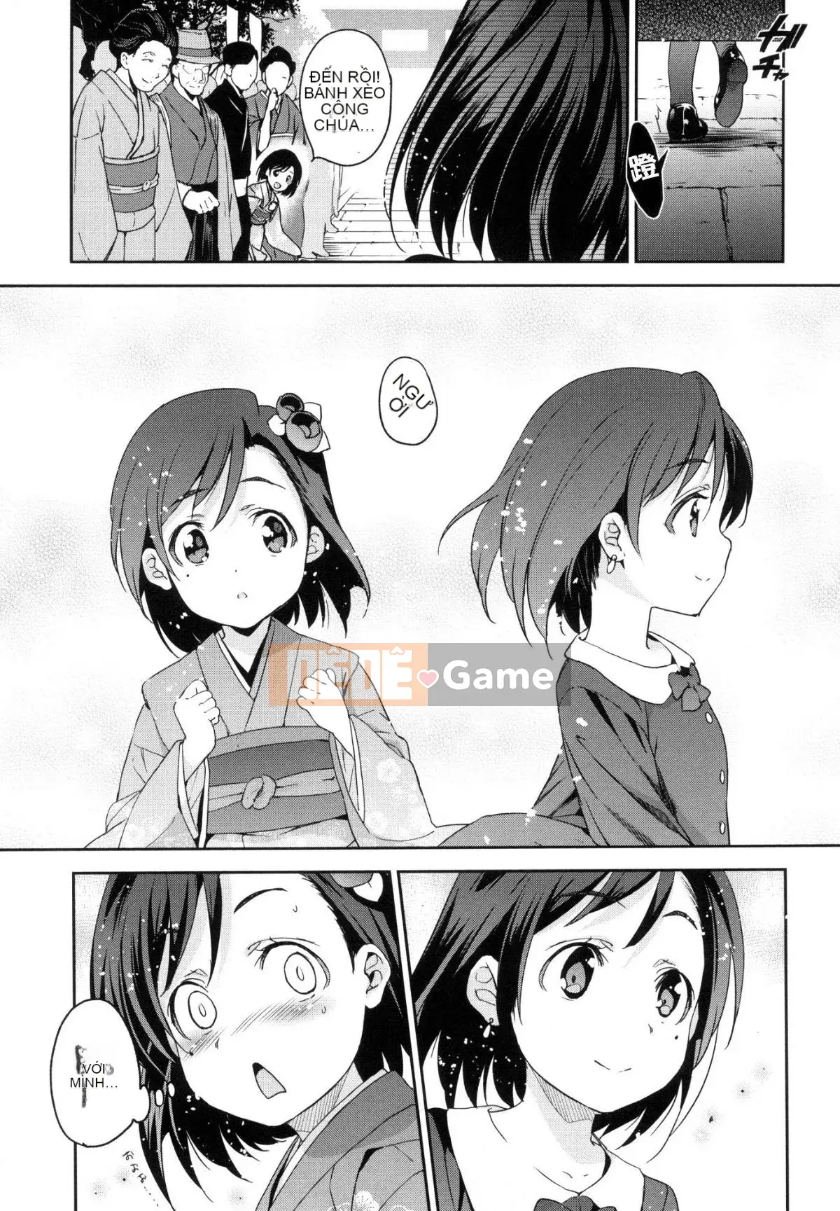 [Xưởng gió như Han][Inue Shinsuke] Himesama Otoshi + Toranoana lợi ích giới hạn Công chúa trưởng thành rơi + lợi ích hố hổ