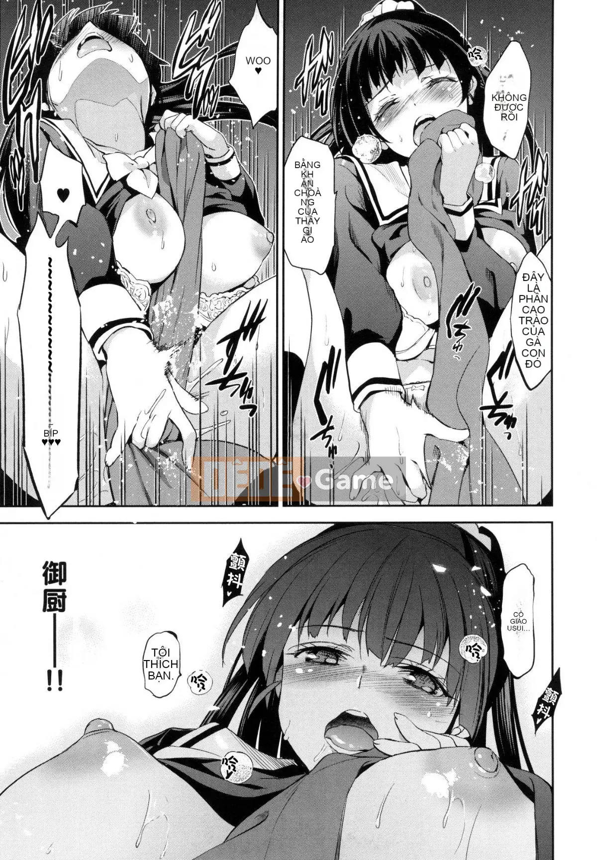 [Xưởng gió như Han][Inue Shinsuke] Himesama Otoshi + Toranoana lợi ích giới hạn Công chúa trưởng thành rơi + lợi ích hố hổ