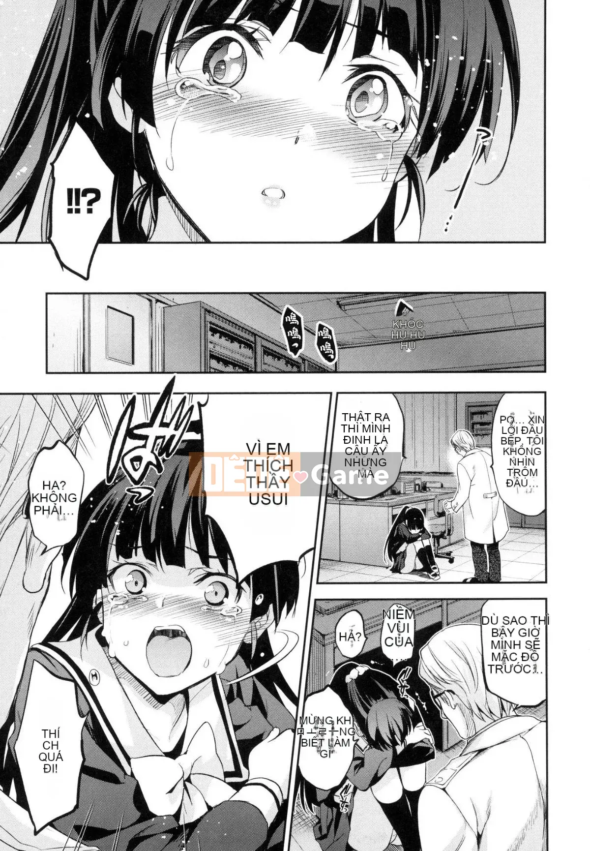 [Xưởng gió như Han][Inue Shinsuke] Himesama Otoshi + Toranoana lợi ích giới hạn Công chúa trưởng thành rơi + lợi ích hố hổ