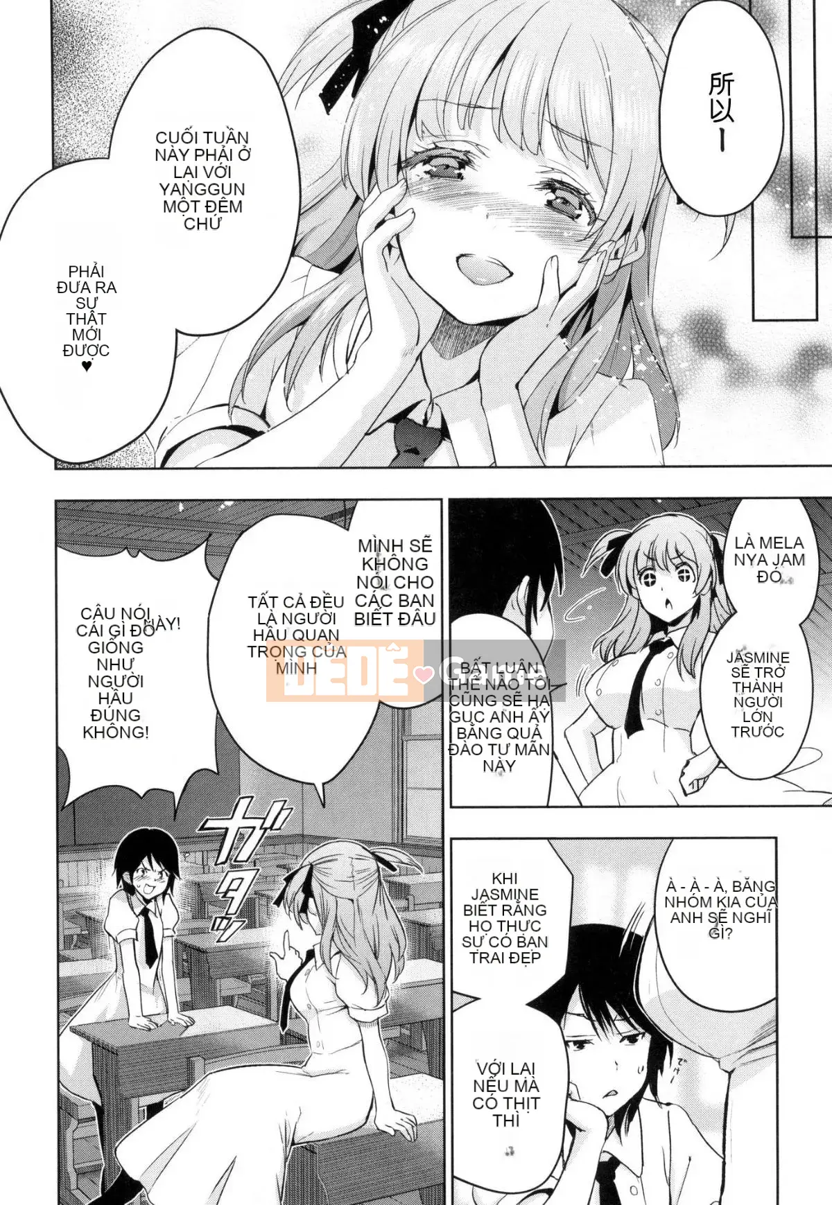 [Xưởng gió như Han][Inue Shinsuke] Himesama Otoshi + Toranoana lợi ích giới hạn Công chúa trưởng thành rơi + lợi ích hố hổ