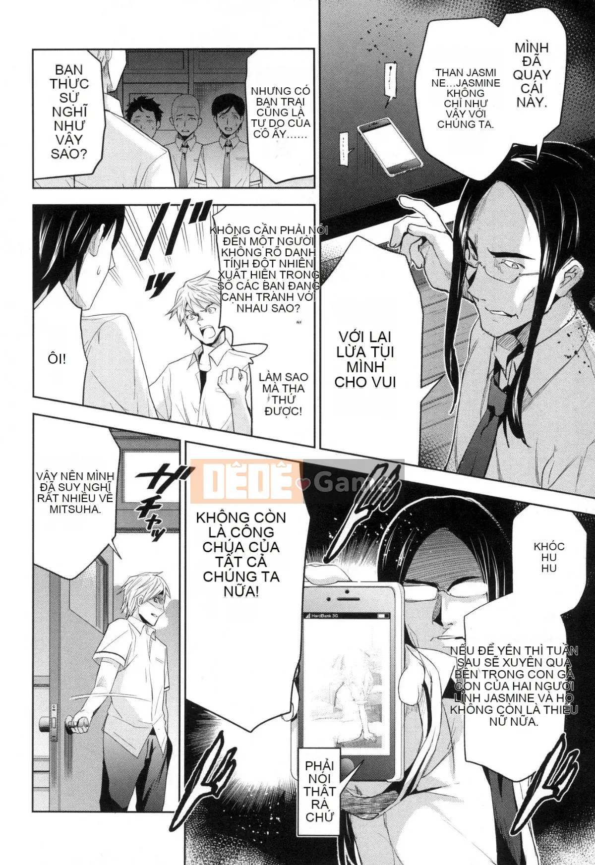 [Xưởng gió như Han][Inue Shinsuke] Himesama Otoshi + Toranoana lợi ích giới hạn Công chúa trưởng thành rơi + lợi ích hố hổ