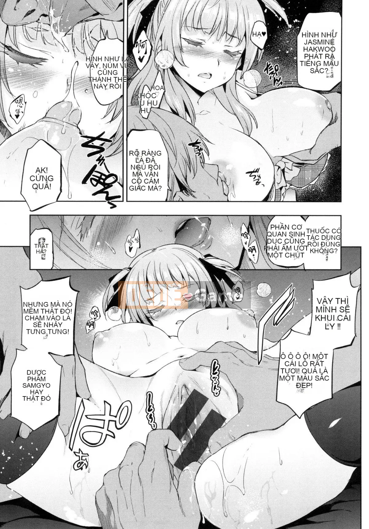 [Xưởng gió như Han][Inue Shinsuke] Himesama Otoshi + Toranoana lợi ích giới hạn Công chúa trưởng thành rơi + lợi ích hố hổ