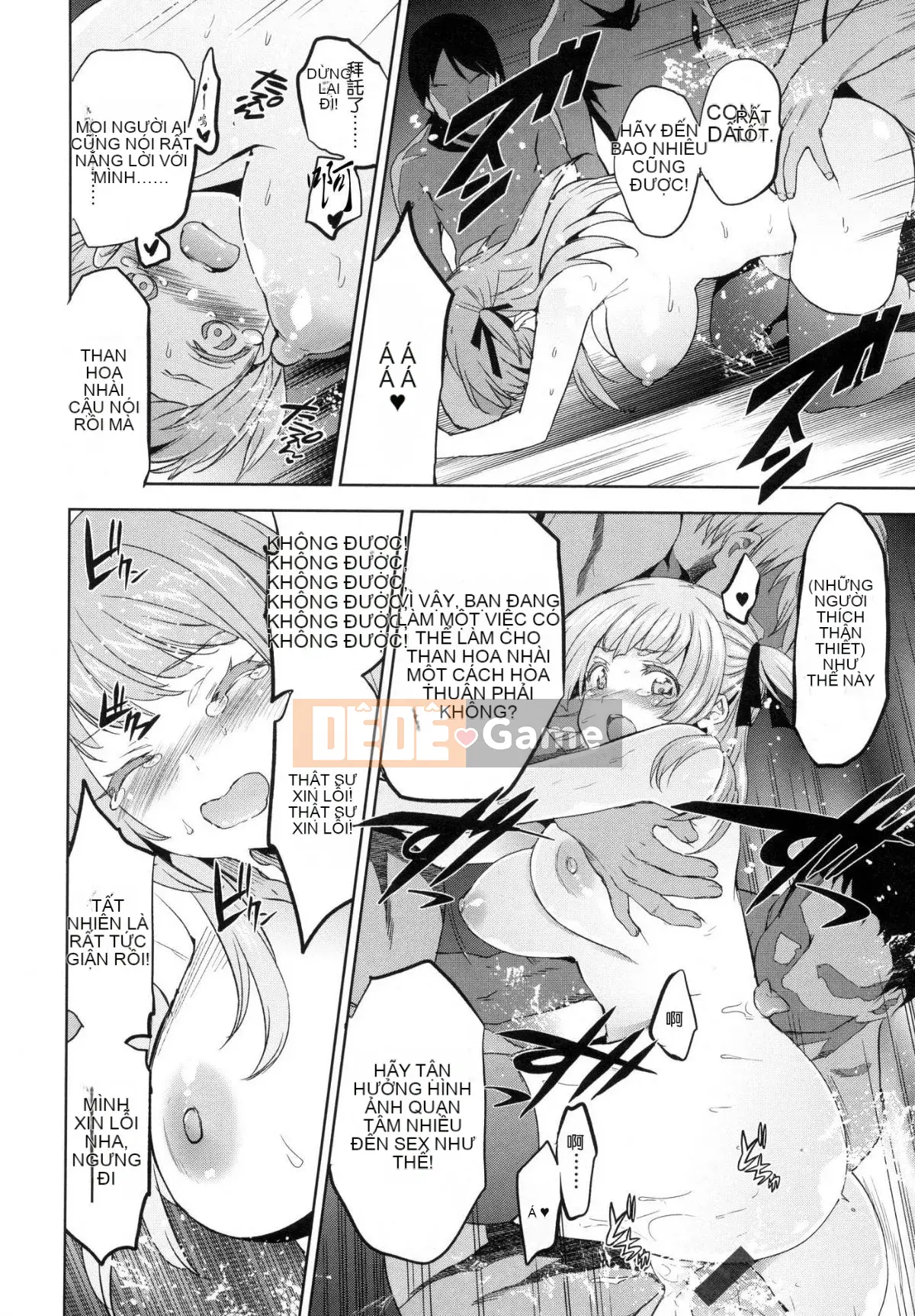 [Xưởng gió như Han][Inue Shinsuke] Himesama Otoshi + Toranoana lợi ích giới hạn Công chúa trưởng thành rơi + lợi ích hố hổ