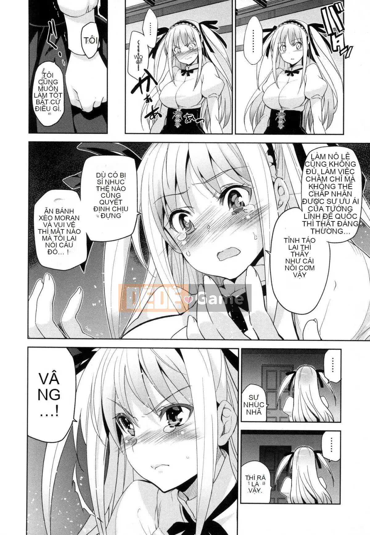 [Xưởng gió như Han][Inue Shinsuke] Himesama Otoshi + Toranoana lợi ích giới hạn Công chúa trưởng thành rơi + lợi ích hố hổ