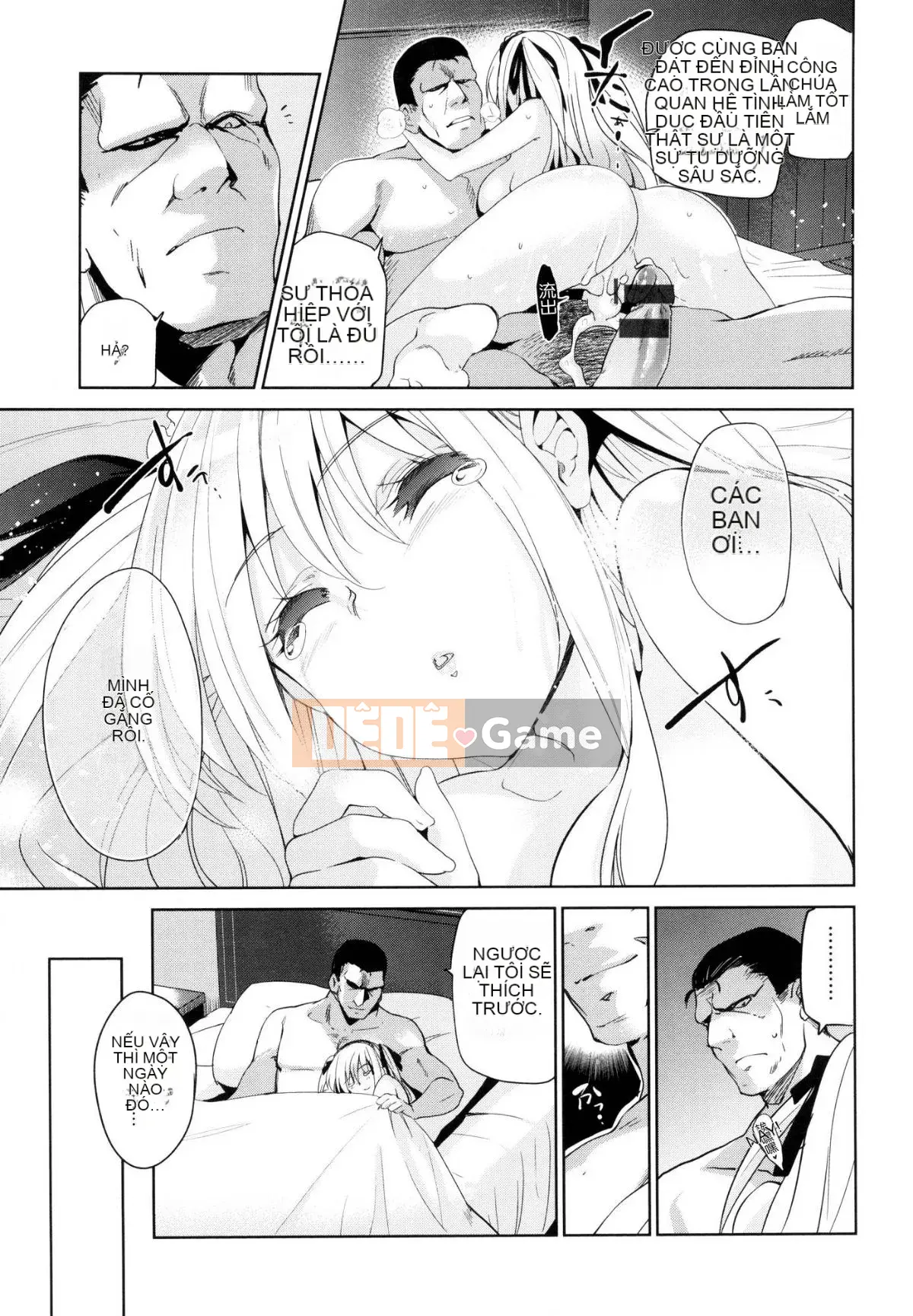 [Xưởng gió như Han][Inue Shinsuke] Himesama Otoshi + Toranoana lợi ích giới hạn Công chúa trưởng thành rơi + lợi ích hố hổ